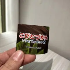 Item thumbnail for item 1c6cc704-c36d-4449-898a-5bb922f51eba