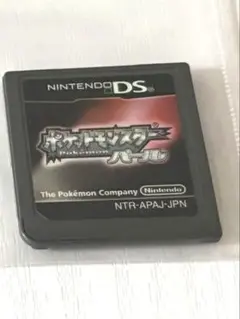 ポケットモンスターパール DSソフト