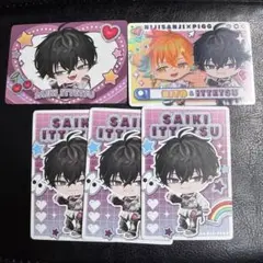 にじさんじ ピグパーティー チップス 佐伯イッテツ 宇佐美リト