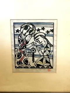 渡辺禎雄・型染版画「漁師を弟子に」（1983年作） 渡辺禎雄・型染版画「漁師を弟子に」（1983年作） （祈りの人