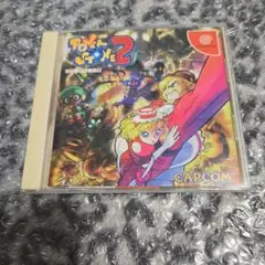 ☆DC パワーストーン2