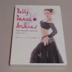 タカダアキコ/Belly Dance Archives
