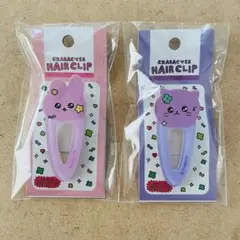 チェゴシム　ヘアクリップ　ヘアピン　2セット　未開封