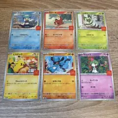 ポケモンカード マクドナルド プロモ 6種 コンプリートセット