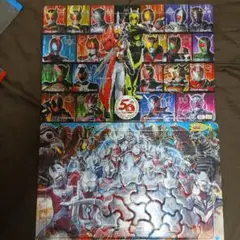 パズル　ウルトラマン&仮面ライダー