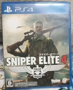 PS4 スナイパーエリート4