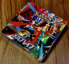 ポケモンカード メガブレイブ 1BOX シュリンクなし ぺりぺり付き