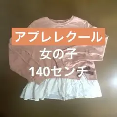 Item thumbnail for item 402cdea0-dcbb-4aeb-9322-d666242dd73a