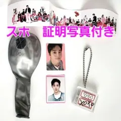 エクソ スホ SMTOWN 30周年 タイムカプセル 証明写真つき