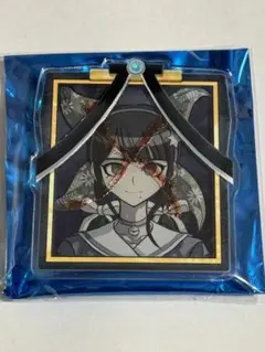 ダンガンロンパ 茶柱転子 遺影アクリルバッジ