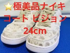 ⭐️極美品、 ナイキ コート ビジョン LOW VDAY スニーカー 24cm