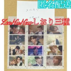 ZeeNuNew クリアしおり コンプリート The Next Prince