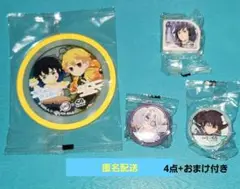くら寿司　鬼滅の刃　コースターセット+おまけ付き