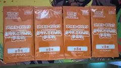 ビクティニBWR 争奪戦 プロモパック 未開封 4パックセット