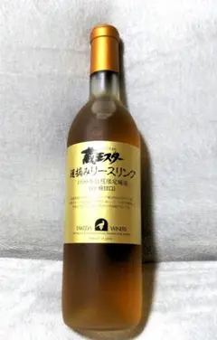 ヴィンテージワイン 蔵王スター 遅摘みリースリング 1999年収穫
