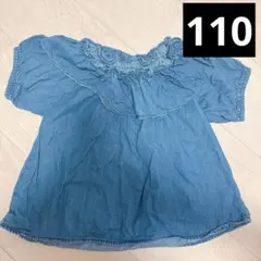 美品✨キッズTシャツデニムブルー オフショルダー 半袖シャツ 110cm