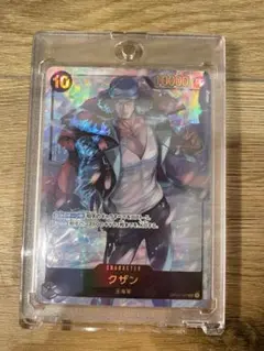極美品ONE PIECEカードゲーム 頂上決戦 クザン シークレット パラレル