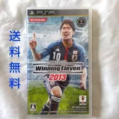 【匿名配送】PSP ウイニングイレブン 2013 サッカーゲーム【送料無料】