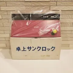 【希少】卓上サンクロック ピンク デジタル時計 アラーム付き