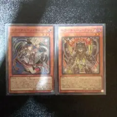 遊戯王 キラーチューン・キュー & クリップ【スーパーレア】計2枚