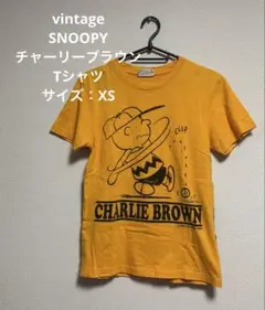 ビンテージ スヌーピー チャーリー・ブラウン Tシャツ