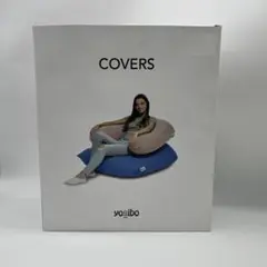 yogibo ヨギボー　サポート　support カバー ダークグレー