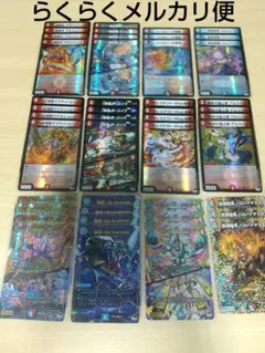 2025年最新】バンキシーの魔盤 デッキの人気アイテム - メルカリ