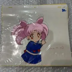 セーラームーン　セル画　2枚組 美品