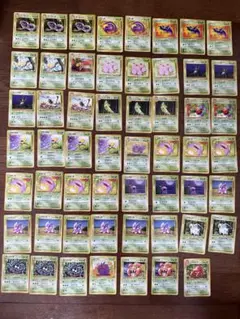 ⭐︎値下げ中⭐︎ポケモンカード 旧裏 55枚まとめ売り 草系