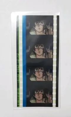 機動戦士ガンダムUC Ep3劇場限定 特典マリーダ バナージ精神感応 生フィルム 2025年最新】バナージ フィルムの人気アイテム - メルカリ