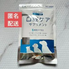 PETLINKMORE 犬猫用 口腔ケア サプリ 45g　国内製造