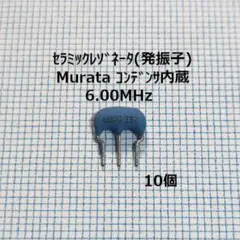murata セラミック発振子 6.00MHz (10個)