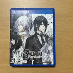 白と黒のアリス オトメイト PSVita