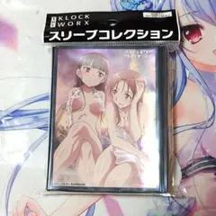 【新品スリーブ】坂本＆ミーナ　65枚入り　ストライクウィッチーズ
