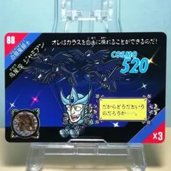 Item thumbnail for item 4c3fc31c-647a-4209-9121-d64ca07f990e