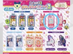 たまごっち おかしなたまごボーロっち2 ケーたま みずいろ☆