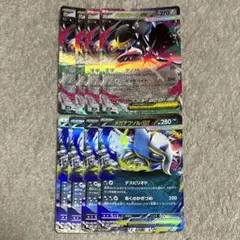 メガクチートex メガアブソルex rr 各4枚