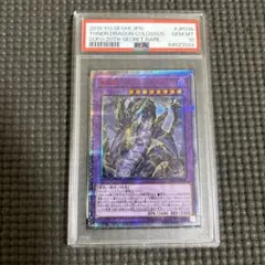 超融合 超雷竜 アルバス デスピア アレイスター 20th プリズマ 座標一致 2025年最新】超雷龍サンダードラゴン 20thの人気アイテム - メルカリ
