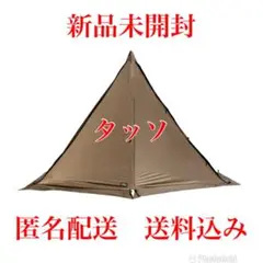 【新品未使用】 オガワ キャンパル タッソ