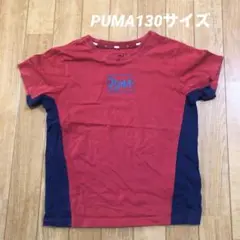 PUMA 赤 青 Tシャツ 130