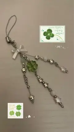 ビーズキーホルダー　緑　グリーン　クローバー　y2k コレクトブック　韓国
