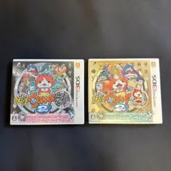 妖怪ウォッチ 元祖本家 動作確認済み