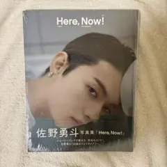 新品未開封 M!LK 佐野勇斗 写真集 「Here,Now!」