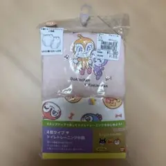 4層トレーニングパンツ 90 2枚組　アンパンマン　ドキンちゃん