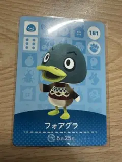 フォアグラ　あつ森・あつまれどうぶつの森・アミーボ・amiiboカード