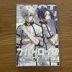ブルーロック EPISODE 表参道