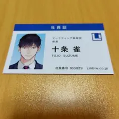 40までにしたい10のこと