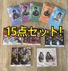 鬼滅の刃　アクリルチャーム　ステッカー　全5種類　　15点セット