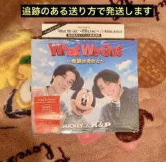 King&Prince 動画シリアル付きWhat We Got 初回限定盤A