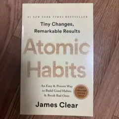 Atomic Habits by James Clear 複利で伸びる１つの習慣